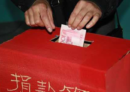 四川汶川大地震，我公司黨員群眾共捐款3.5萬元。...